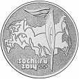 Россия, 2014, Олимпиада Сочи 2014, Факел,  25 рублей-миниатюра
